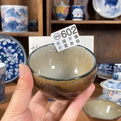 空山新雨陶瓷器皿