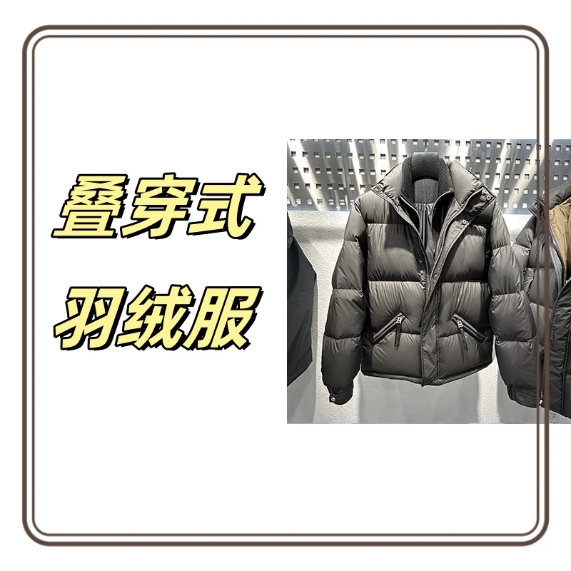 立领叠穿式加厚保暖羽绒服男2024冬季新款面包服外套