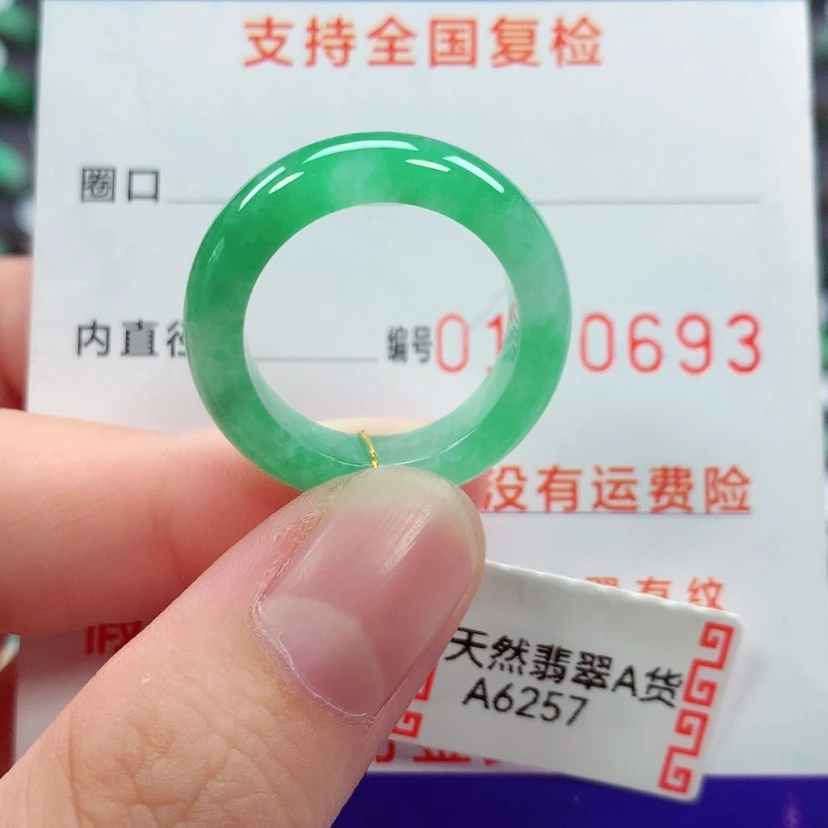 【闪购商品】未镶嵌戒指翡翠17号
