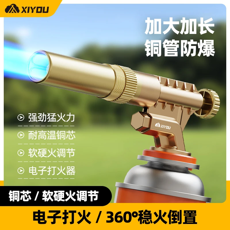 【喷枪+2】纯铜喷火烤枪手持喷火器枪烧毛卡式丁烷气罐家用点碳神器