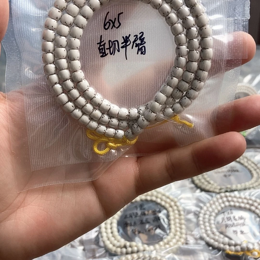 星月菩提吊坠星月