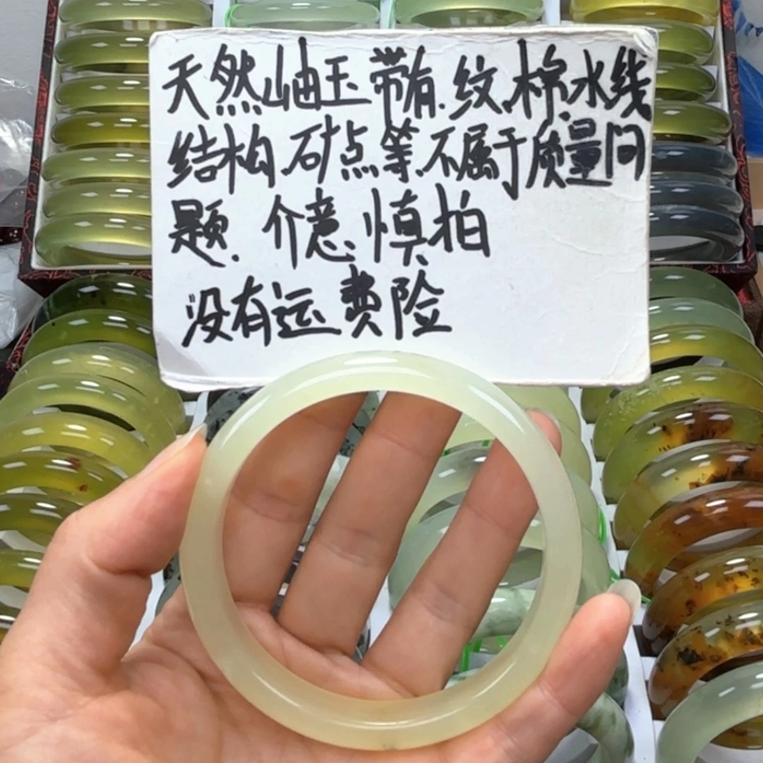 脾***调未镶嵌蛇纹石玉手镯
