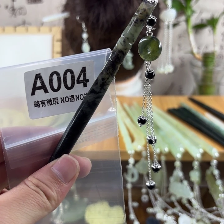 蛇纹石玉戒指合金班*班