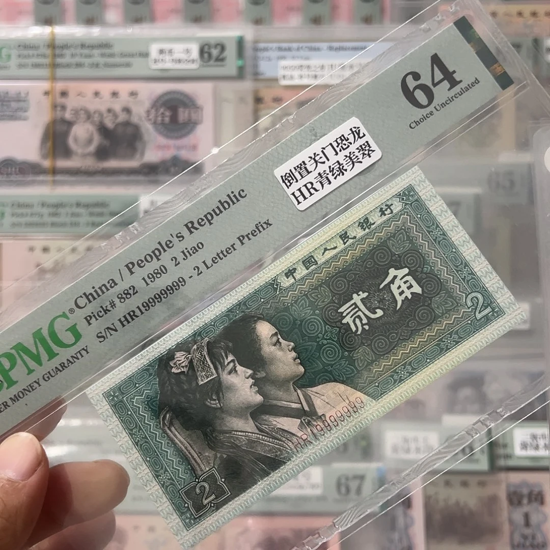 8002一挂七19999999