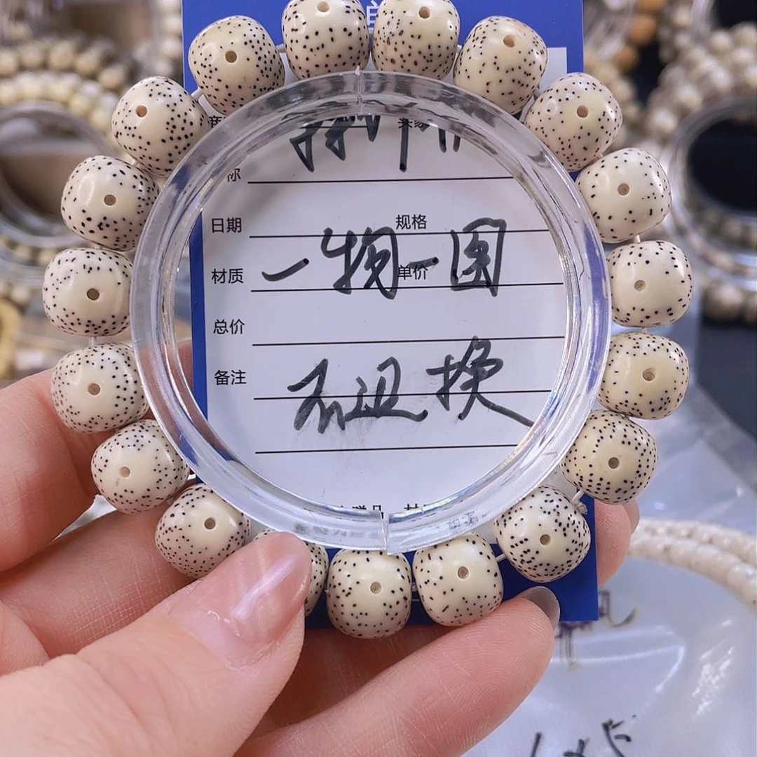 星月菩提手串脱脂氧化特价12