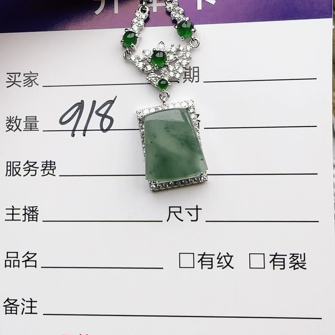银S925镶嵌戒指翡翠戒指