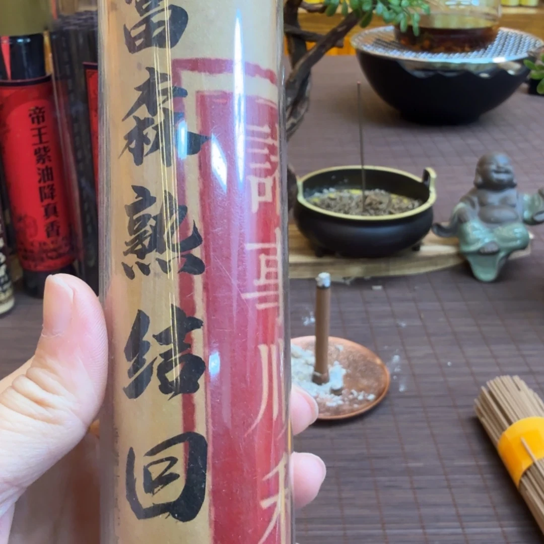 闪购链接直播拍下发货200克