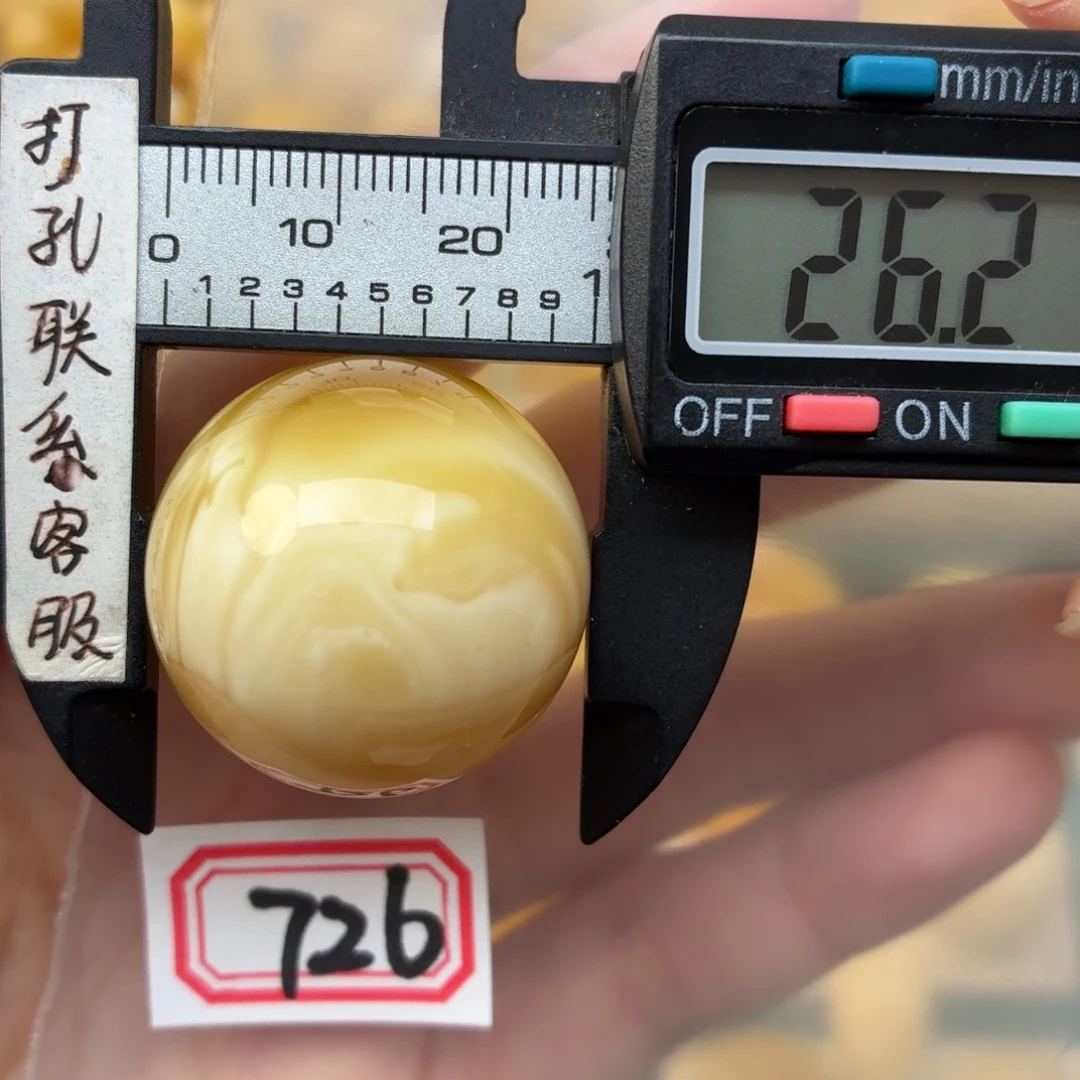 蜜蜡未镶嵌裸石蜜蜡