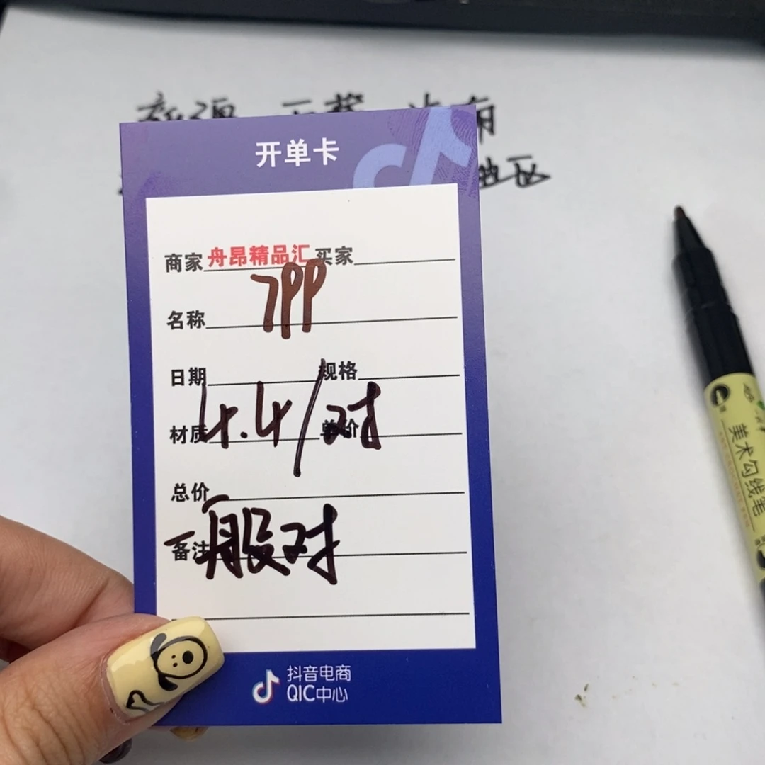 核桃手串/手链799随机发4.4盲盒团购