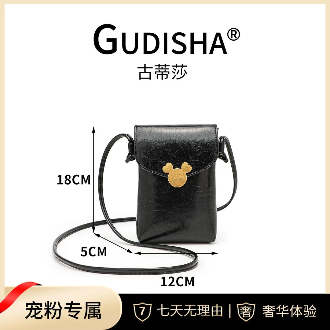 Gudisha 2024-1 油蜡皮 高级黑  潮流百搭韩版时尚手机包包