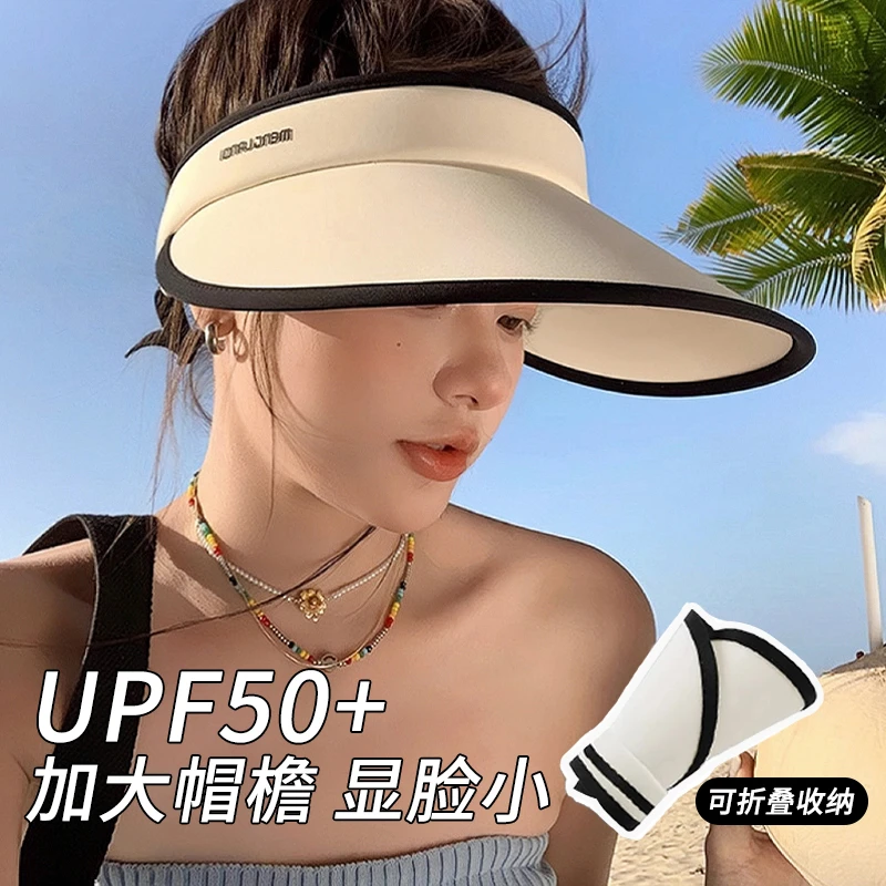 万宝绿新款空顶防晒帽女夏季防紫外线大帽檐骑车遮阳帽冰丝太阳帽