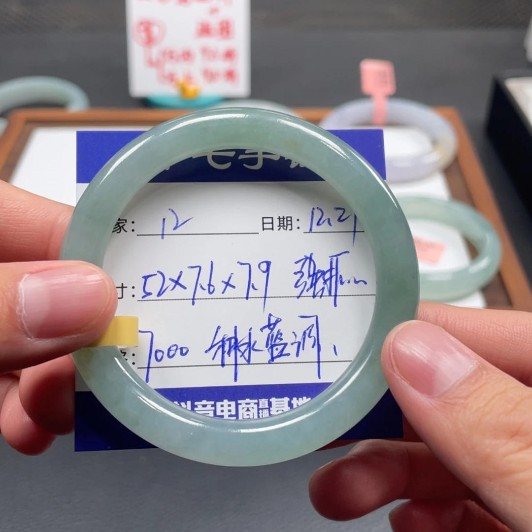 翡翠未镶嵌手镯十七推荐12