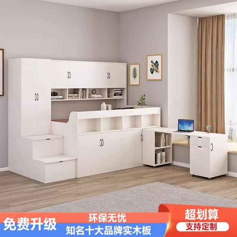 儿童床半高床书桌衣柜一体多功能组合床套装卧室小户型省空间储物