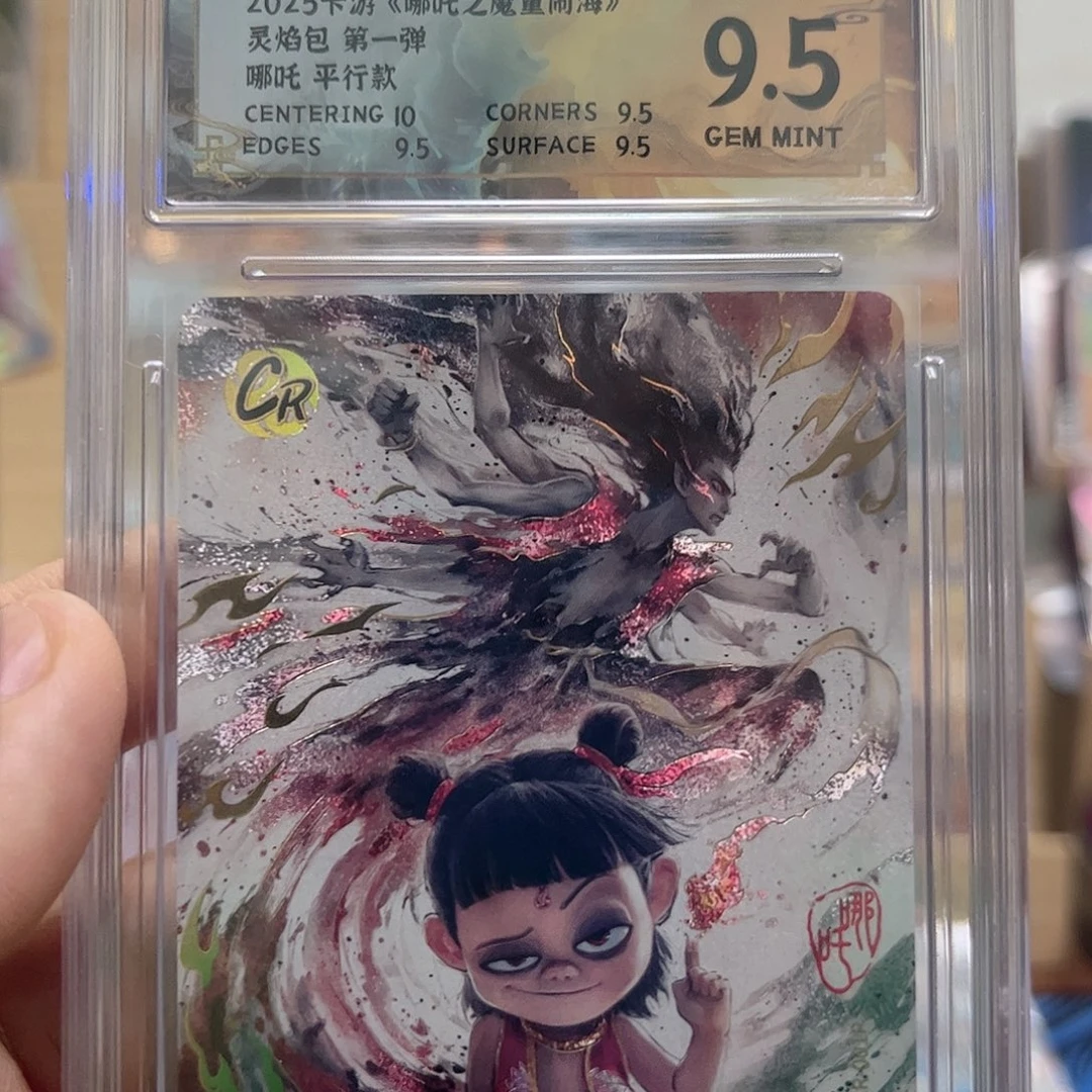 1弹crp哪吒9.5分。