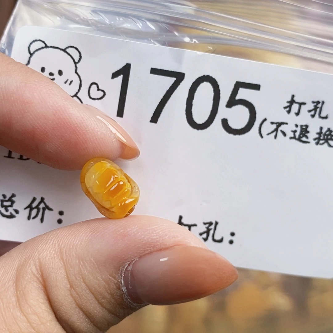 琥珀未镶嵌珠宝奇石