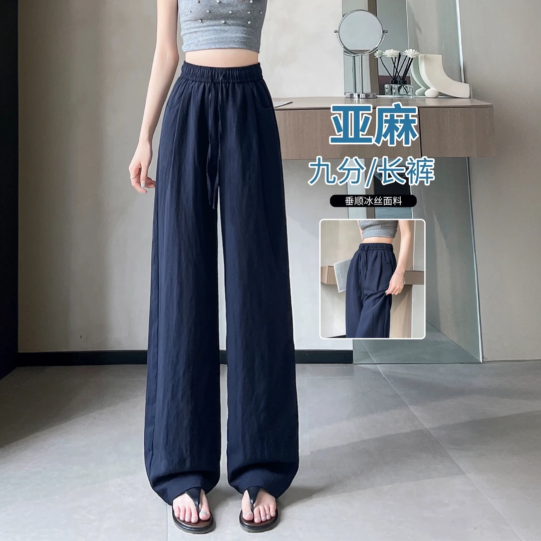 天丝抗皱亚麻阔腿裤女夏季薄款小个子遮肉显瘦棉麻直筒裤窄版女裤