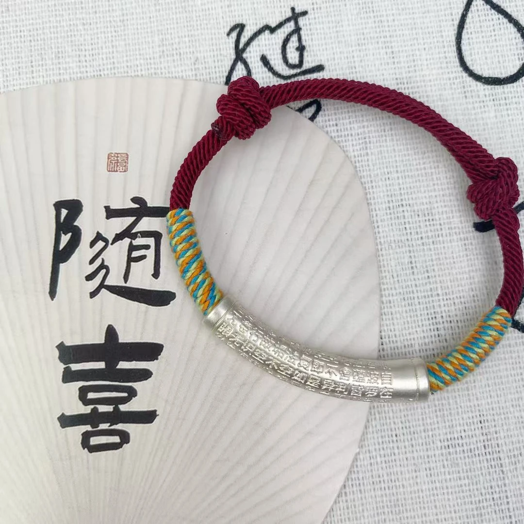 足银手链 999银心经弯管银饰手链 亮银工艺心经手链