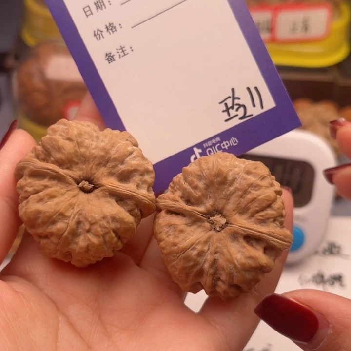 文玩核桃吊坠蓝**涛文玩核桃把件11