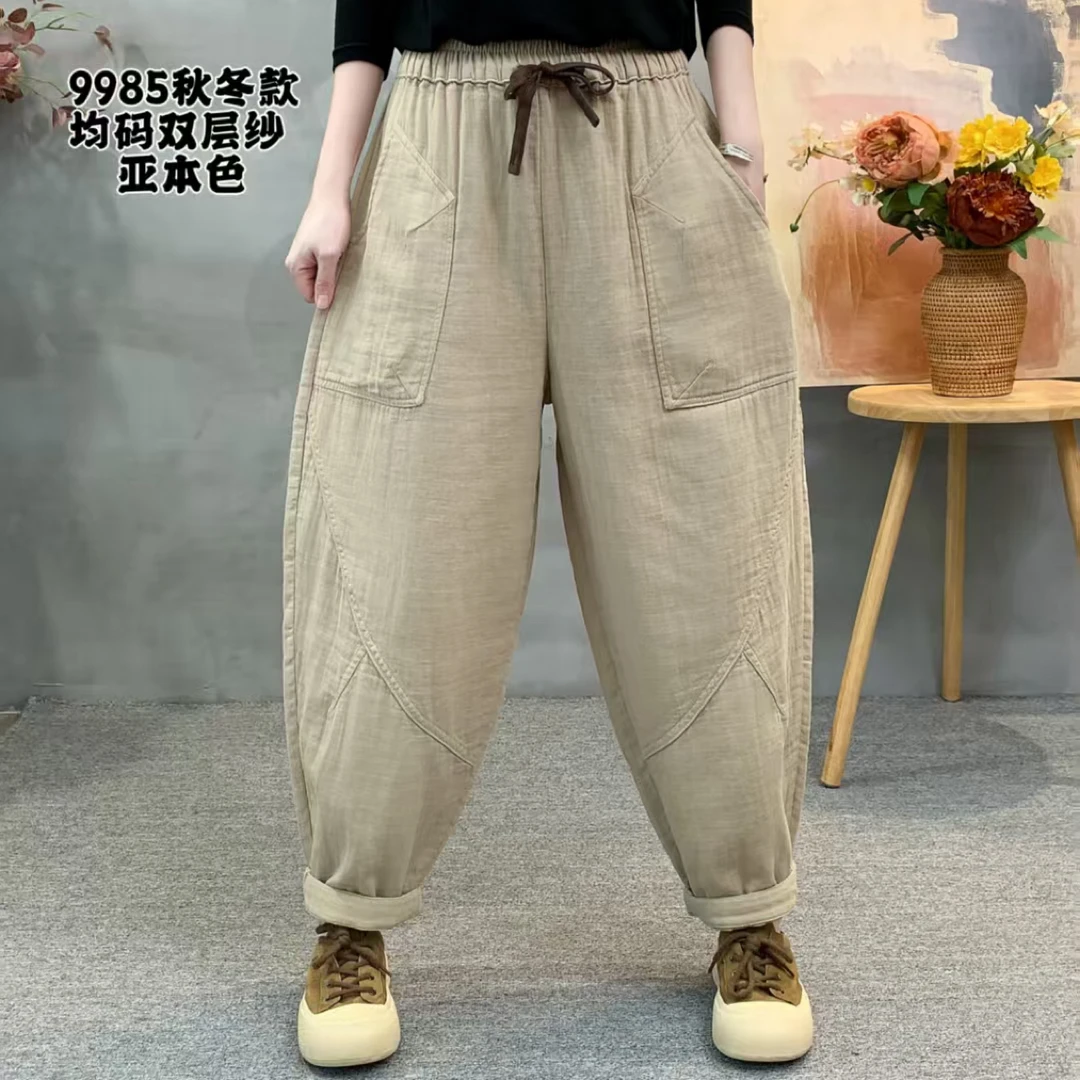 秋季双层纱净版宽松百搭时尚女士休闲哈伦长裤宝宝棉松紧腰女裤