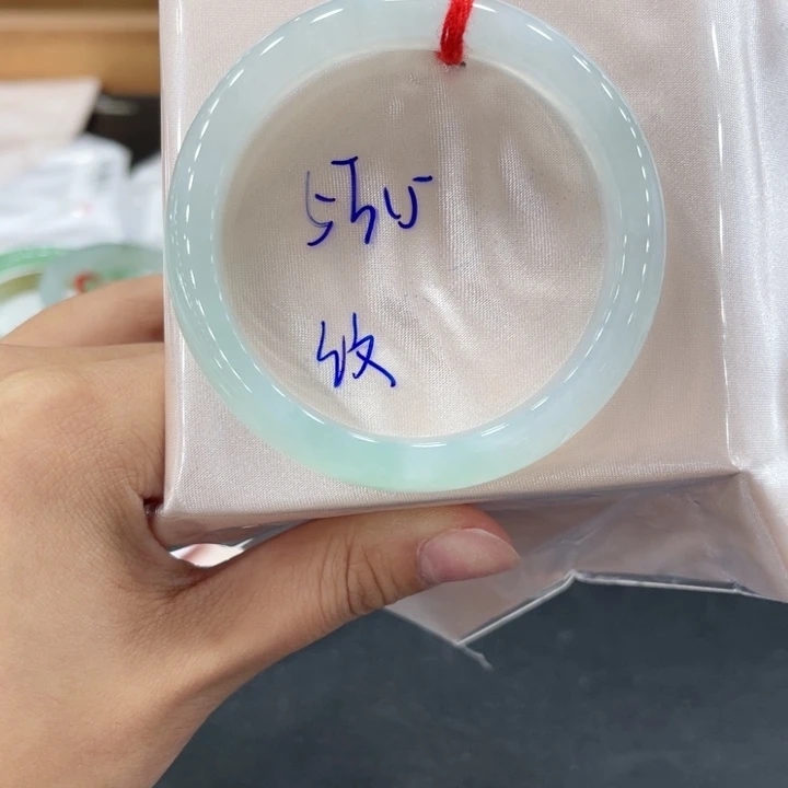 未镶嵌手镯翡翠翡翠