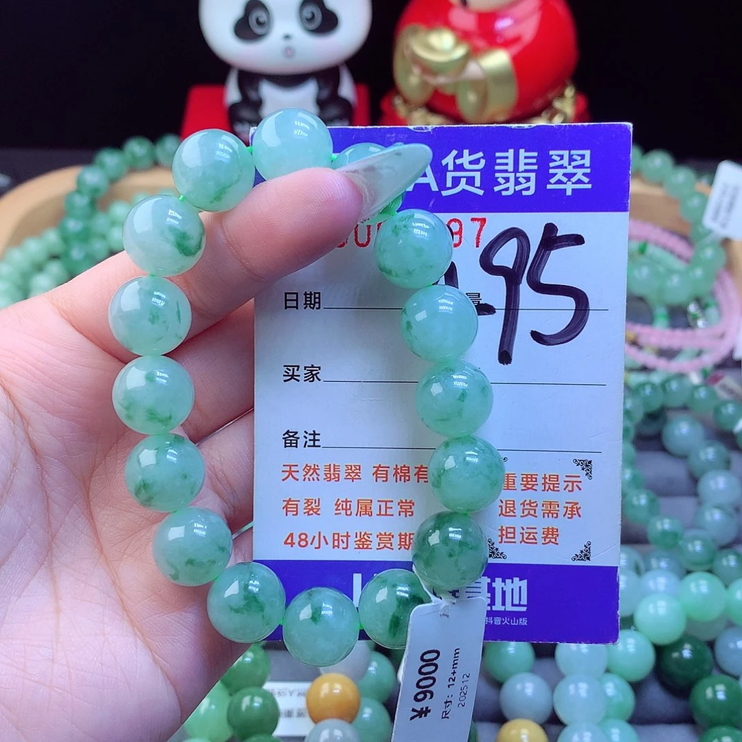 未镶嵌手链翡翠天然
