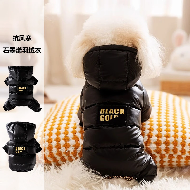秋冬季狗狗小型犬保暖抗寒石墨烯黑金犀利四脚羽绒服猫咪宠物衣服