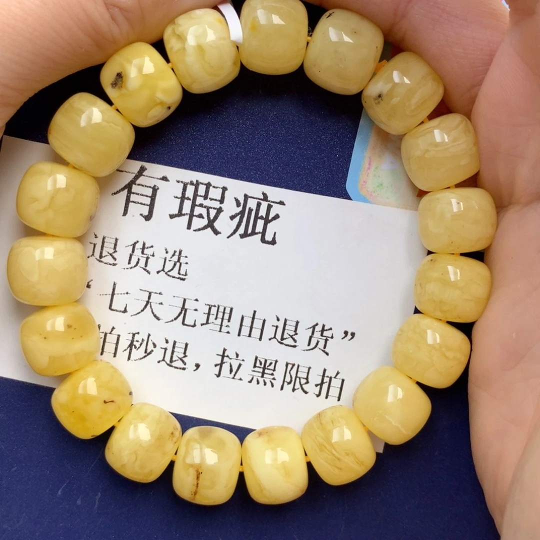 蜜蜡未镶嵌珠宝奇石62