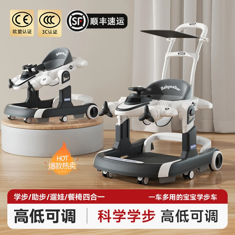 2025款学步车防o型腿婴幼儿6到18个月宝宝多功能儿童可折叠一周岁