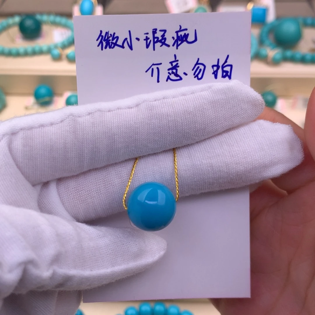 仁***寿未镶嵌绿松石珠宝奇石