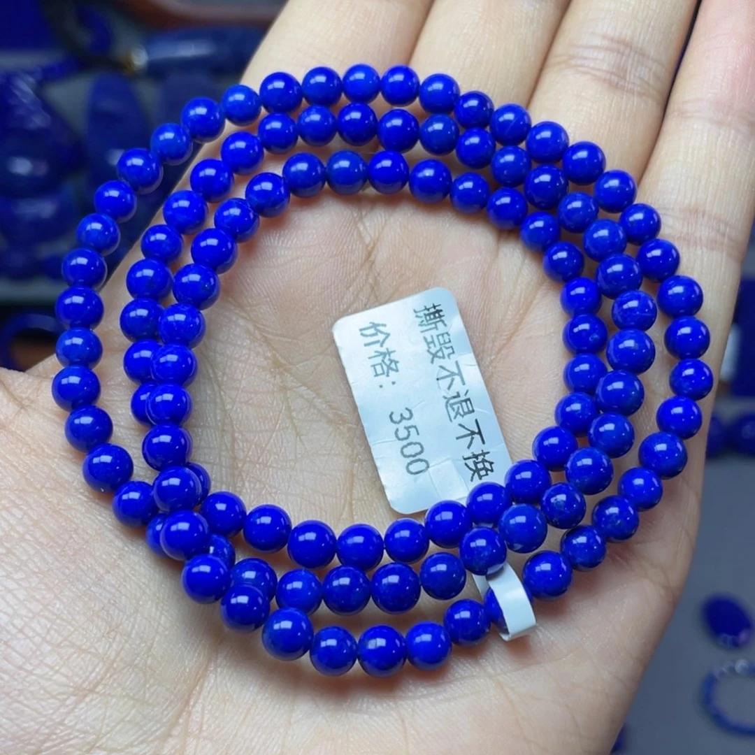 青金石未镶嵌5mm多圈手串