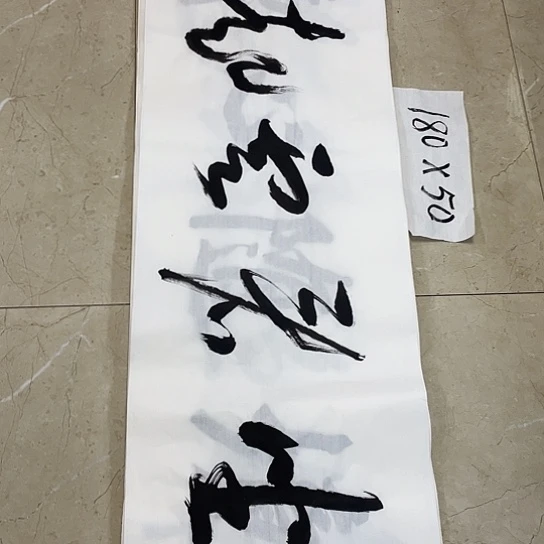 书法Lvqinzhenshufa