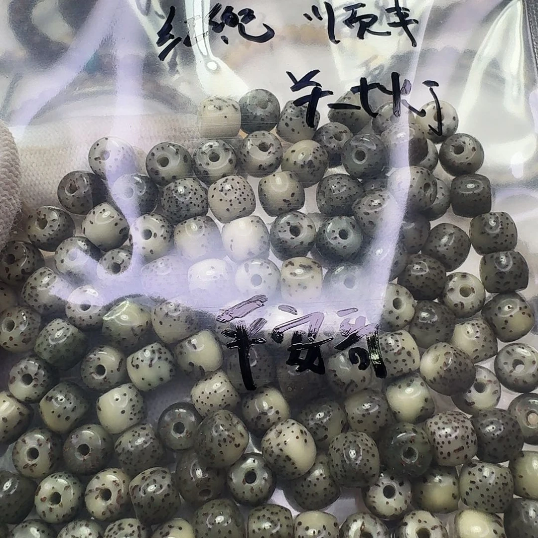 ****乐星月菩提吊坠76直切