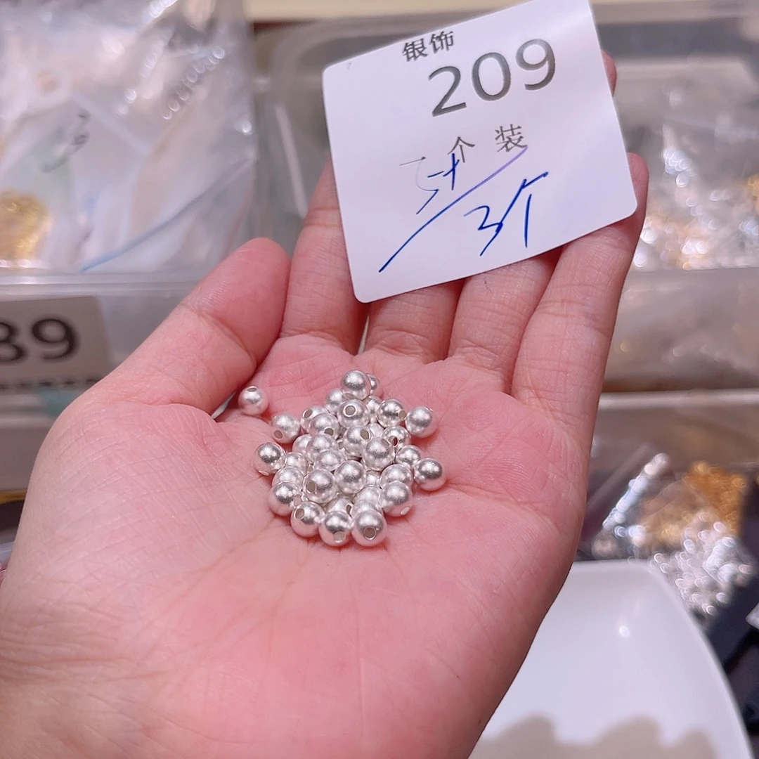 无925银209 。