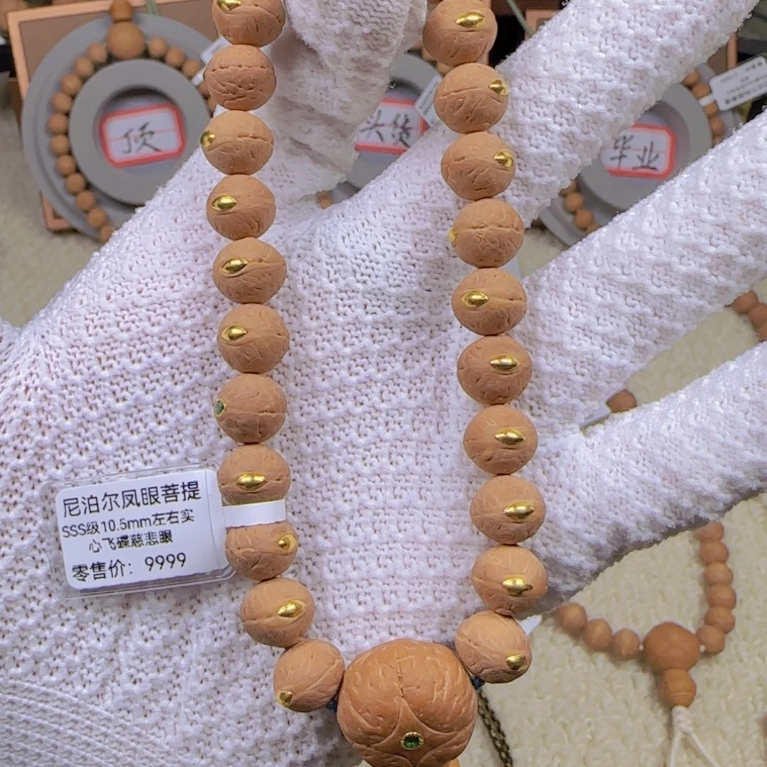 爱***猫凤眼菩提手串10.5mm左右手串实心飞碟慈悲眼