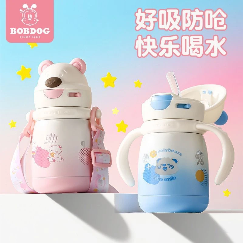 新疆包邮儿童保温杯宝宝学饮吸管萌趣造型水杯