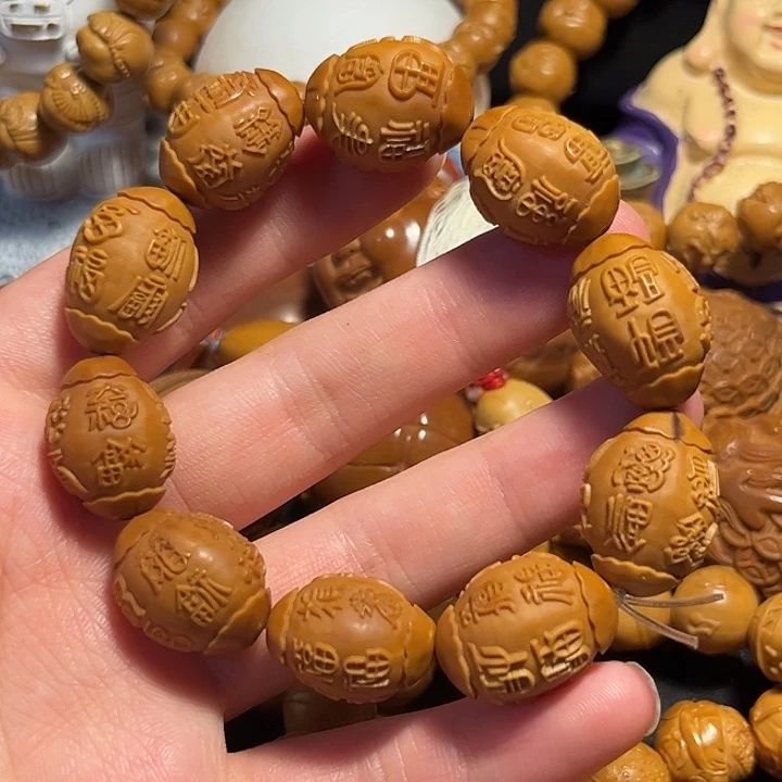 橄榄核手串/手链百富微瑕