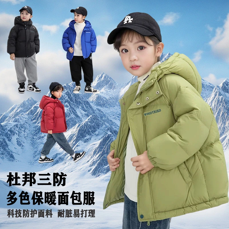 童装男女童保暖防水防污羽绒服2024新款冬季加厚连帽保暖羽绒外套
