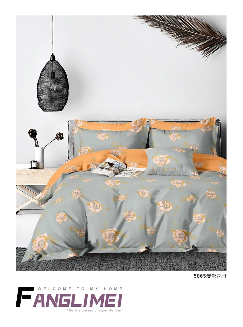 【朝阳花四件套】热销爆款简约时尚加轻奢双层纱 亲肤柔软四件套