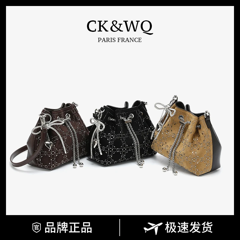 【当日发】CK&WQ/2025秋冬上新时尚百搭轻奢小众复古单肩斜挎抽绳包