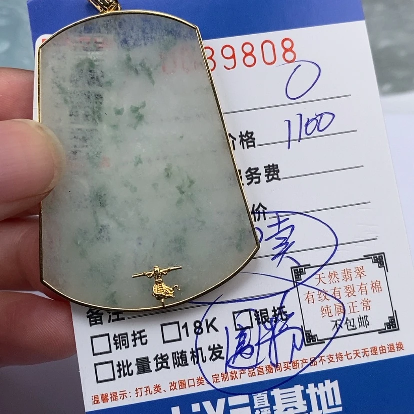 【闪购商品】翡翠颈饰18K金镶嵌*️*