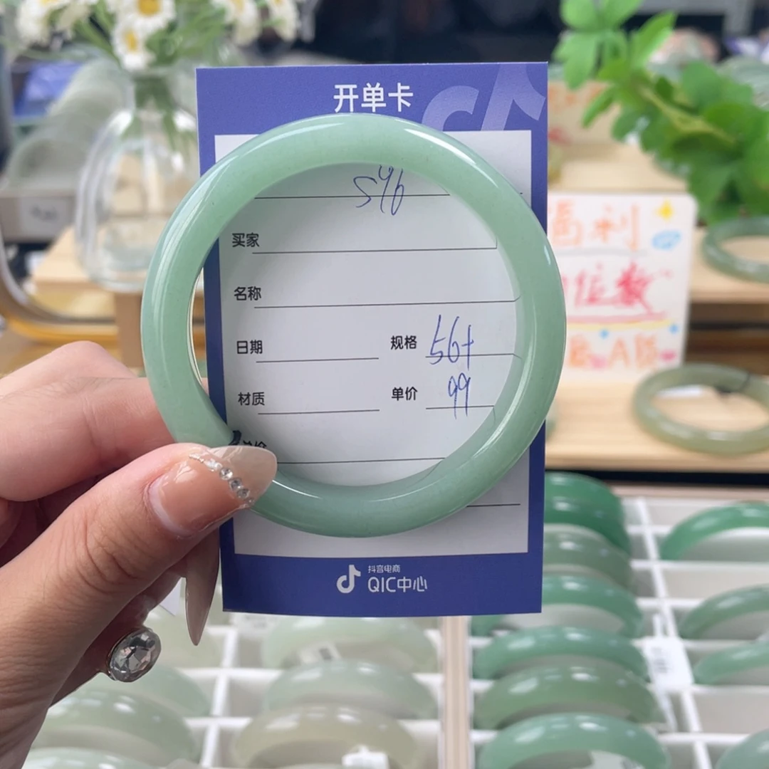 石英质玉未镶嵌手镯