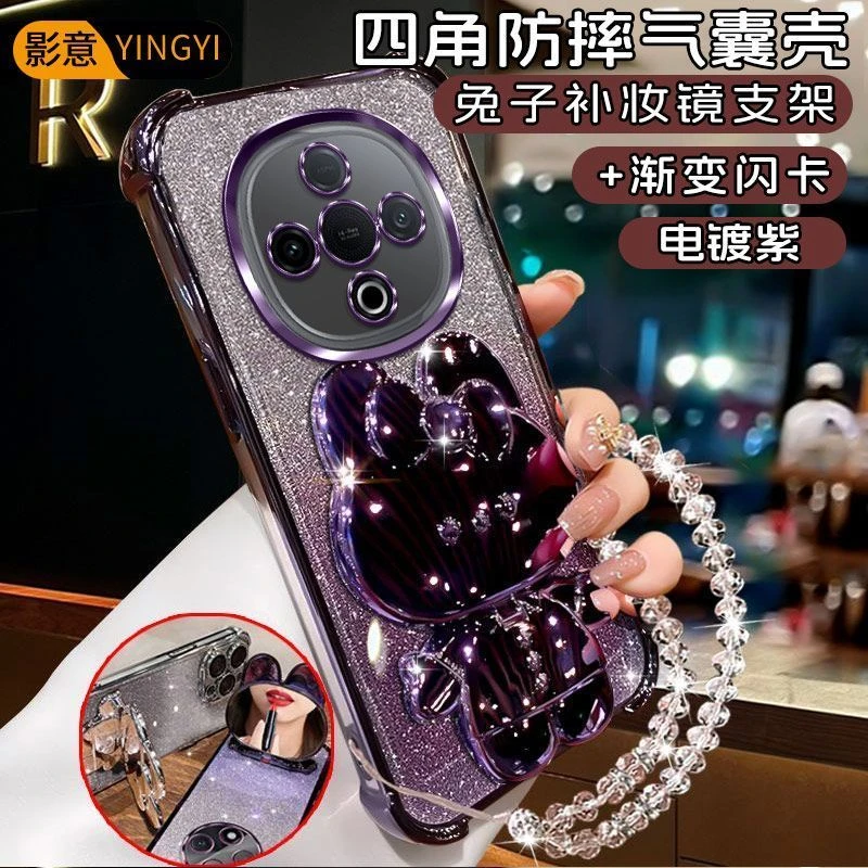 vivoY300手机壳四角气囊防摔V2435A网红轻奢女款可爱兔镜子保护套