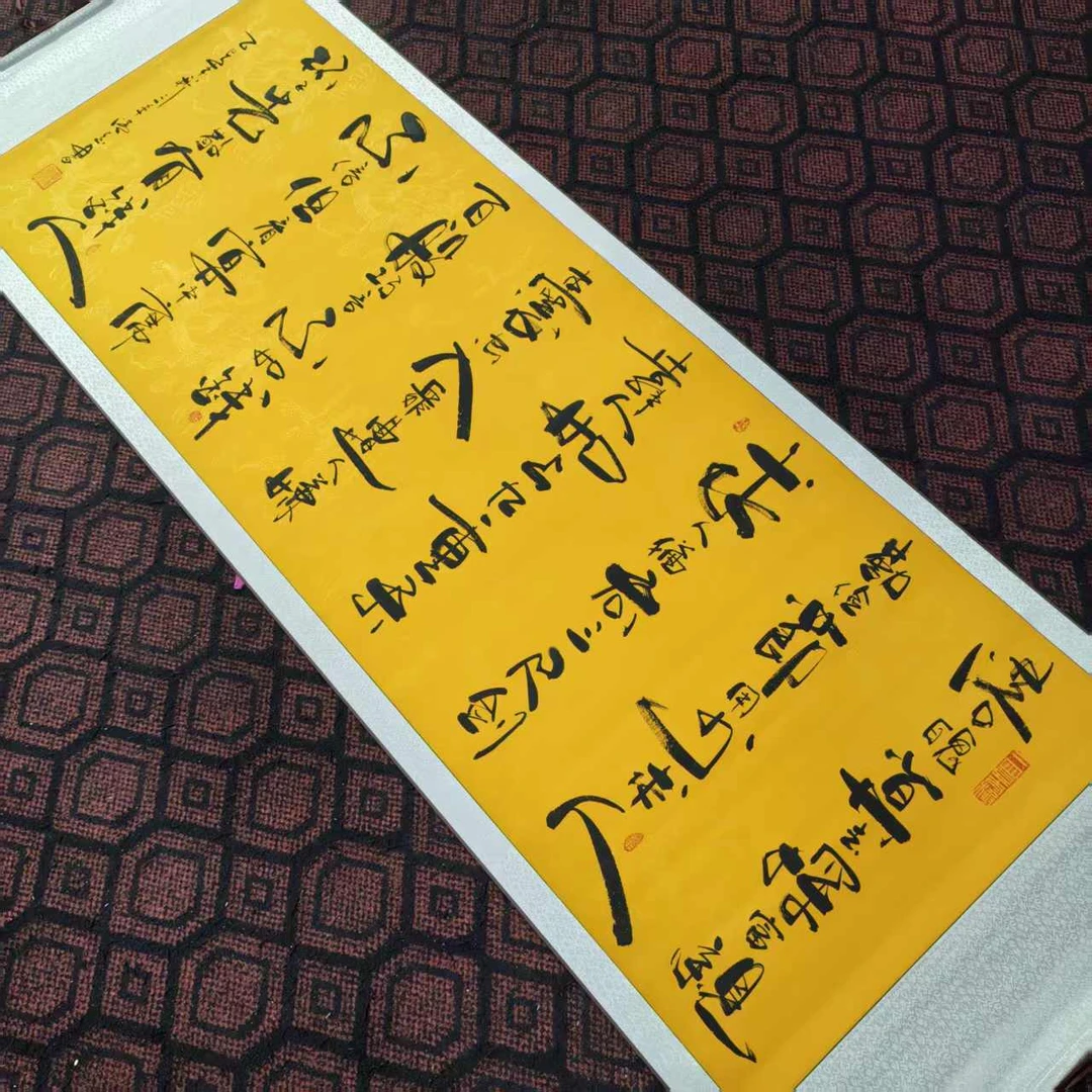书法字画《落魄莫去探富亲》客厅办公室背景墙装饰挂画手写毛笔作品