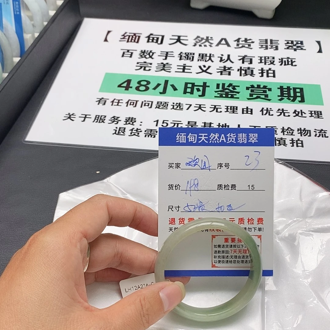 团***翡翠未镶嵌手镯翡翠手镯