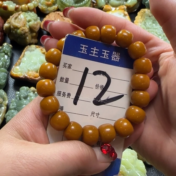 透闪石质玉手串未镶嵌