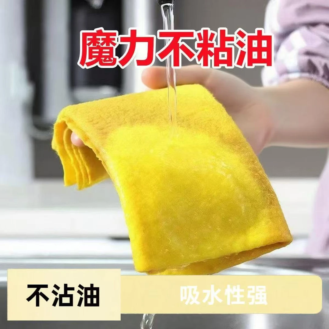 丝瓜抹布厨房专用吸油不沾油洗碗布易清洁新款不掉毛家用加厚AAA