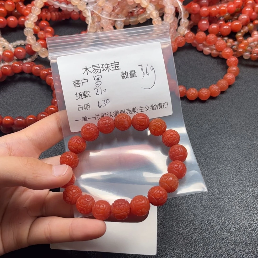 南红玛瑙配饰未镶嵌罗*群