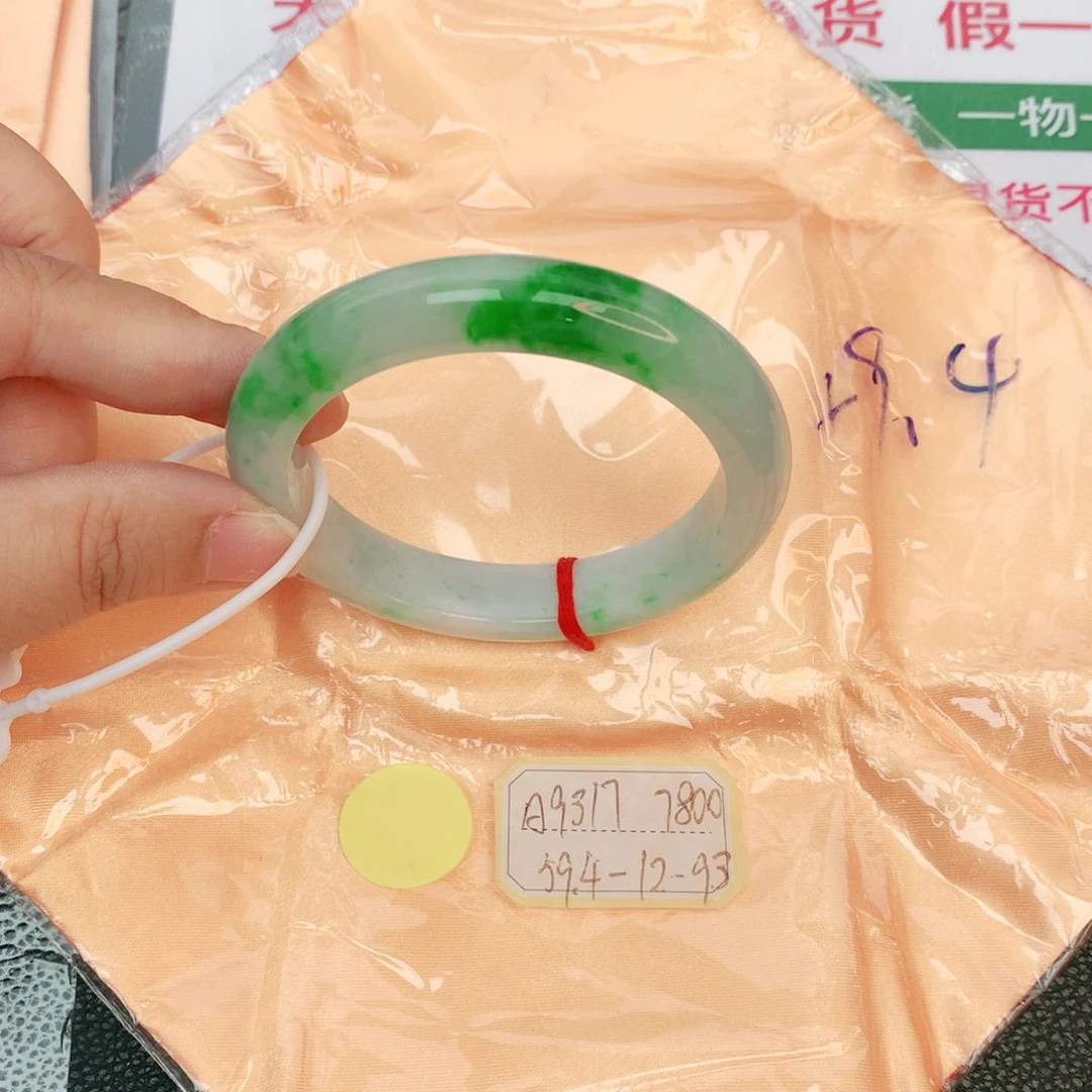 翡翠手镯未镶嵌缅甸翡翠