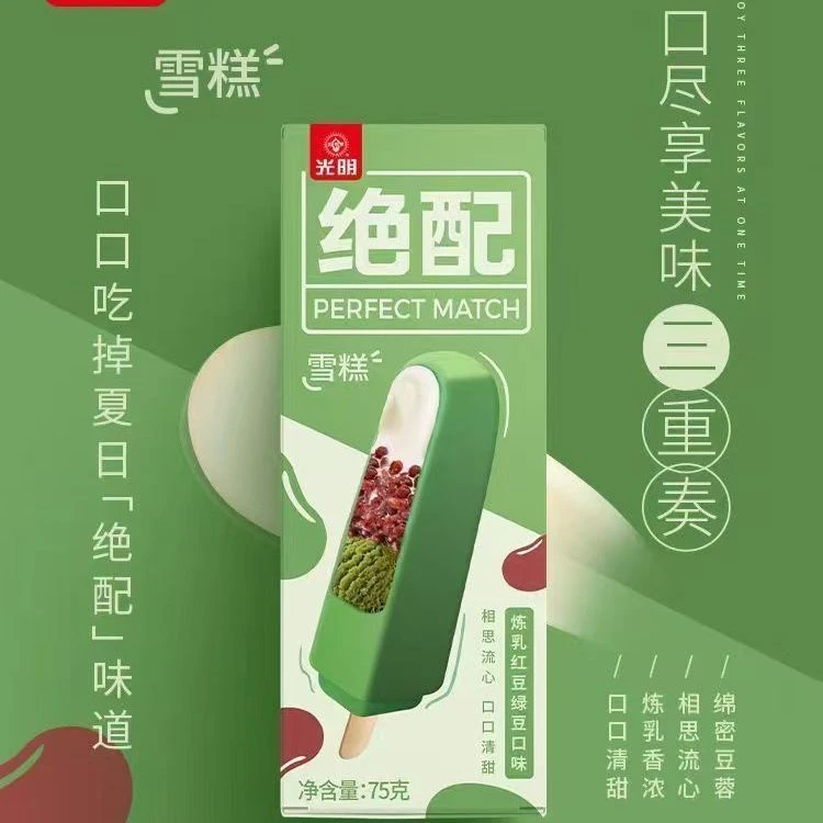 光明绝配炼乳红豆绿豆味雪糕