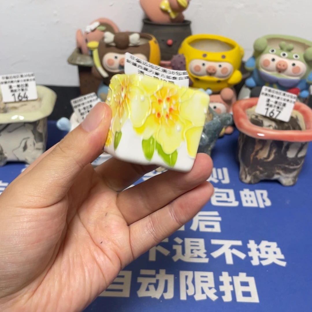 特价微瑕疵不退不换168